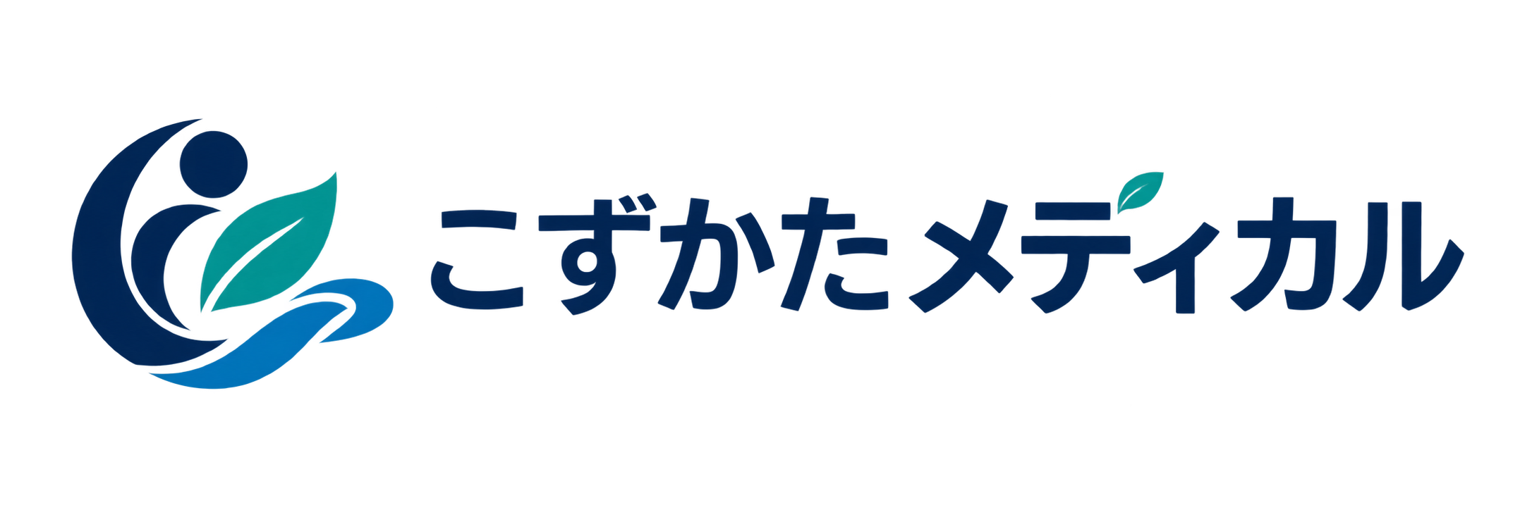 こずかたメディカル