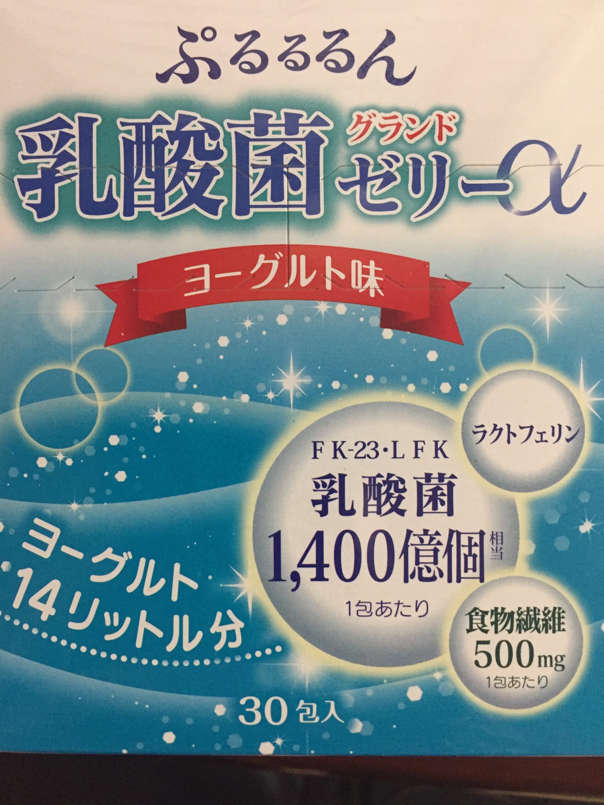 ぷるるるん乳酸菌ゼリーαの商品パッケージ